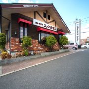 コメダ珈琲　菰野店