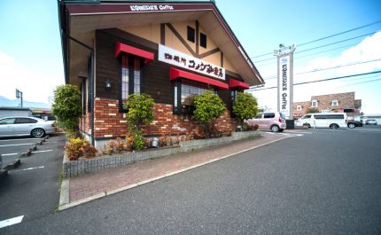 コメダ珈琲　菰野店